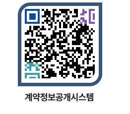 고성군청 공사수의계약현황 페이지로 이동 QR코드(http://contract.goseong.go.kr/contract/5ylo3x@)