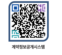 고성군청 공사수의계약현황 페이지로 이동 QR코드(http://contract.goseong.go.kr/contract/ac2455@)