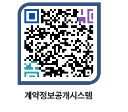 고성군청 공사수의계약현황 페이지로 이동 QR코드(http://contract.goseong.go.kr/contract/ag5eel@)