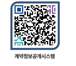 고성군청 공사수의계약현황 페이지로 이동 QR코드(http://contract.goseong.go.kr/contract/bgeqdh@)