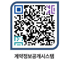 고성군청 공사수의계약현황 페이지로 이동 QR코드(http://contract.goseong.go.kr/contract/bkuxcb@)