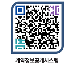 고성군청 공사수의계약현황 페이지로 이동 QR코드(http://contract.goseong.go.kr/contract/ct53lm@)