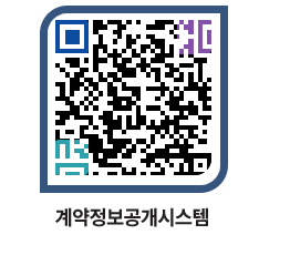 고성군청 공사수의계약현황 페이지로 이동 QR코드(http://contract.goseong.go.kr/contract/dthko0@)