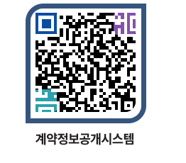 고성군청 공사수의계약현황 페이지로 이동 QR코드(http://contract.goseong.go.kr/contract/dtuy40@)