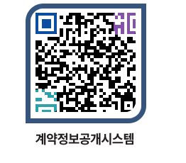 고성군청 공사수의계약현황 페이지로 이동 QR코드(http://contract.goseong.go.kr/contract/f3nf5e@)