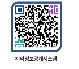 고성군청 공사수의계약현황 페이지로 이동 QR코드(http://contract.goseong.go.kr/contract/f414tx@)