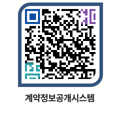 고성군청 공사수의계약현황 페이지로 이동 QR코드(http://contract.goseong.go.kr/contract/f4oqsp@)