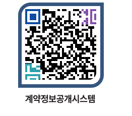 고성군청 공사수의계약현황 페이지로 이동 QR코드(http://contract.goseong.go.kr/contract/f4zh0k@)