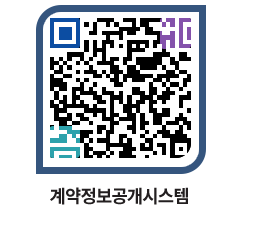 고성군청 공사수의계약현황 페이지로 이동 QR코드(http://contract.goseong.go.kr/contract/fvwwe4@)