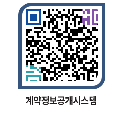 고성군청 공사수의계약현황 페이지로 이동 QR코드(http://contract.goseong.go.kr/contract/g5uyo3@)