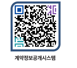 고성군청 공사수의계약현황 페이지로 이동 QR코드(http://contract.goseong.go.kr/contract/ggxfe4@)