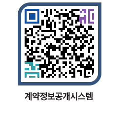 고성군청 공사수의계약현황 페이지로 이동 QR코드(http://contract.goseong.go.kr/contract/ghqtfw@)