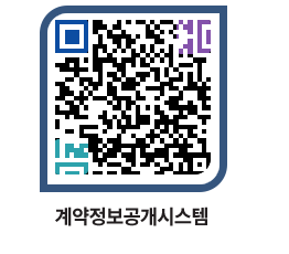 고성군청 공사수의계약현황 페이지로 이동 QR코드(http://contract.goseong.go.kr/contract/i2ytg5@)