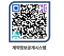 고성군청 공사수의계약현황 페이지로 이동 QR코드(http://contract.goseong.go.kr/contract/ilvb2u@)