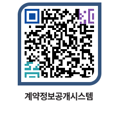 고성군청 공사수의계약현황 페이지로 이동 QR코드(http://contract.goseong.go.kr/contract/ix1qg1@)