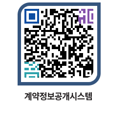 고성군청 공사수의계약현황 페이지로 이동 QR코드(http://contract.goseong.go.kr/contract/j0qlyo@)