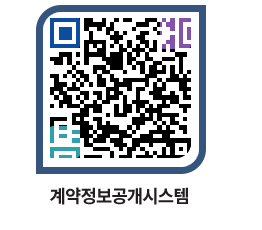 고성군청 공사수의계약현황 페이지로 이동 QR코드(http://contract.goseong.go.kr/contract/jim3o1@)