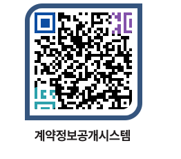 고성군청 공사수의계약현황 페이지로 이동 QR코드(http://contract.goseong.go.kr/contract/ju0jvz@)