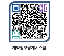 고성군청 공사수의계약현황 페이지로 이동 QR코드(http://contract.goseong.go.kr/contract/ky3342@)