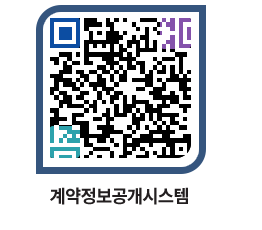 고성군청 공사수의계약현황 페이지로 이동 QR코드(http://contract.goseong.go.kr/contract/l1ad1l@)