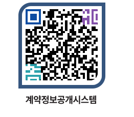 고성군청 공사수의계약현황 페이지로 이동 QR코드(http://contract.goseong.go.kr/contract/l4qo2h@)