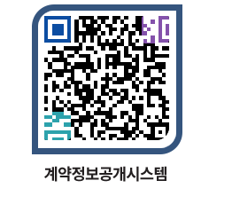 고성군청 공사수의계약현황 페이지로 이동 QR코드(http://contract.goseong.go.kr/contract/m5kjn0@)