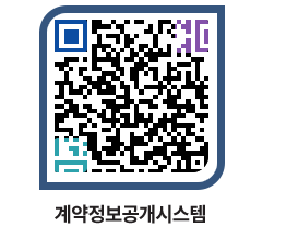 고성군청 공사수의계약현황 페이지로 이동 QR코드(http://contract.goseong.go.kr/contract/mv2ymn@)