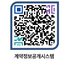 고성군청 공사수의계약현황 페이지로 이동 QR코드(http://contract.goseong.go.kr/contract/n0m0x1@)