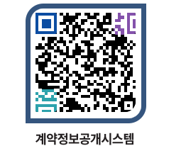 고성군청 공사수의계약현황 페이지로 이동 QR코드(http://contract.goseong.go.kr/contract/nyyw53@)