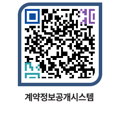 고성군청 공사수의계약현황 페이지로 이동 QR코드(http://contract.goseong.go.kr/contract/oe0f2d@)