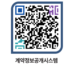 고성군청 공사수의계약현황 페이지로 이동 QR코드(http://contract.goseong.go.kr/contract/ovfjg2@)