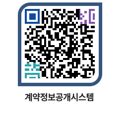 고성군청 공사수의계약현황 페이지로 이동 QR코드(http://contract.goseong.go.kr/contract/ovr0ip@)