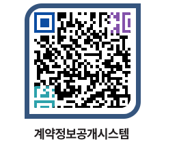 고성군청 공사수의계약현황 페이지로 이동 QR코드(http://contract.goseong.go.kr/contract/ovyqru@)