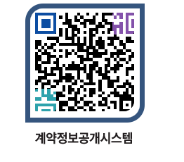 고성군청 공사수의계약현황 페이지로 이동 QR코드(http://contract.goseong.go.kr/contract/rvxbcf@)