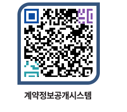 고성군청 공사수의계약현황 페이지로 이동 QR코드(http://contract.goseong.go.kr/contract/rwi3ui@)