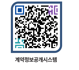 고성군청 공사수의계약현황 페이지로 이동 QR코드(http://contract.goseong.go.kr/contract/ta5tcs@)