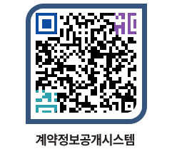 고성군청 공사수의계약현황 페이지로 이동 QR코드(http://contract.goseong.go.kr/contract/ugsr3f@)