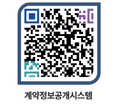 고성군청 공사수의계약현황 페이지로 이동 QR코드(http://contract.goseong.go.kr/contract/um1qyp@)