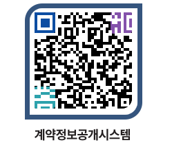 고성군청 공사수의계약현황 페이지로 이동 QR코드(http://contract.goseong.go.kr/contract/umxrmc@)