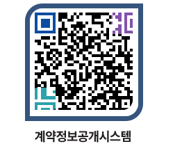 고성군청 공사수의계약현황 페이지로 이동 QR코드(http://contract.goseong.go.kr/contract/un0czw@)