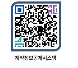 고성군청 공사수의계약현황 페이지로 이동 QR코드(http://contract.goseong.go.kr/contract/uqtzdy@)