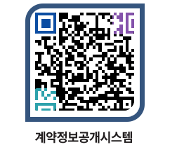 고성군청 공사수의계약현황 페이지로 이동 QR코드(http://contract.goseong.go.kr/contract/uya3n3@)