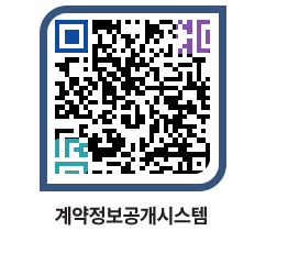 고성군청 공사수의계약현황 페이지로 이동 QR코드(http://contract.goseong.go.kr/contract/v3lk3z@)