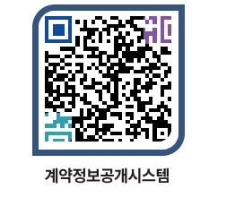 고성군청 공사수의계약현황 페이지로 이동 QR코드(http://contract.goseong.go.kr/contract/y1dmod@)