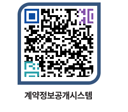 고성군청 공사수의계약현황 페이지로 이동 QR코드(http://contract.goseong.go.kr/contract/ygffdl@)