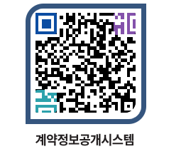 고성군청 공사수의계약현황 페이지로 이동 QR코드(http://contract.goseong.go.kr/contract/yigz3p@)