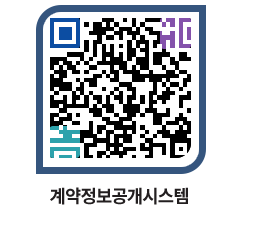 고성군청 공사수의계약현황 페이지로 이동 QR코드(http://contract.goseong.go.kr/contract/zh0ymw@)