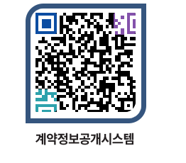 고성군청 공사수의계약현황 페이지로 이동 QR코드(http://contract.goseong.go.kr/contract/zsikch@)