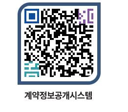 고성군청 공사수의계약현황 페이지로 이동 QR코드(http://contract.goseong.go.kr/contract/zzuquu@)