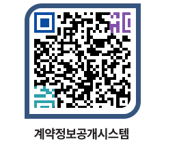 고성군청 용역수의계약현황 페이지로 이동 QR코드(http://contract.goseong.go.kr/contract/3ssz4h@)